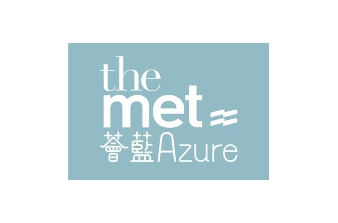 薈藍 The Met. Azure